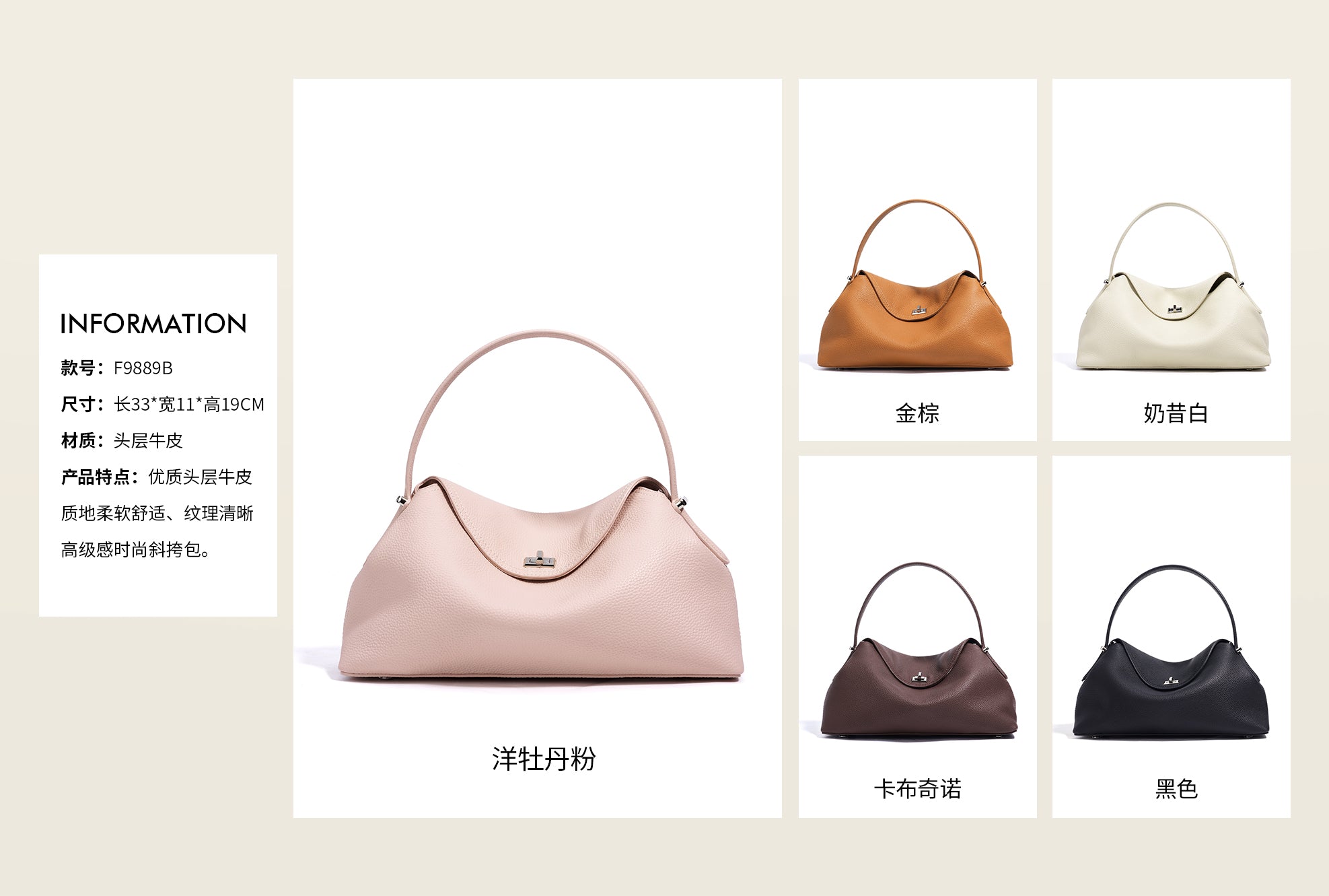 LELALIA Venice Rain Handbag (LL1003)