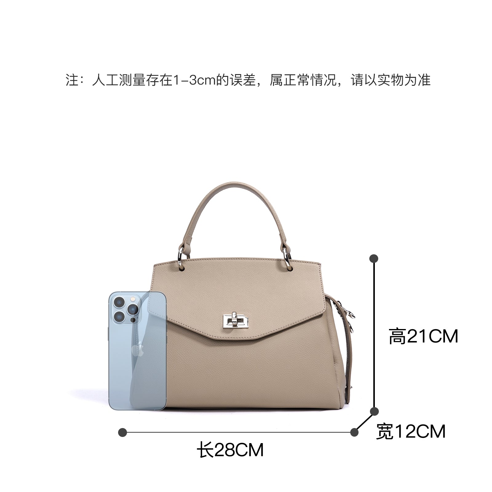 LELALIA Rome Summer Handbag (LL1002)