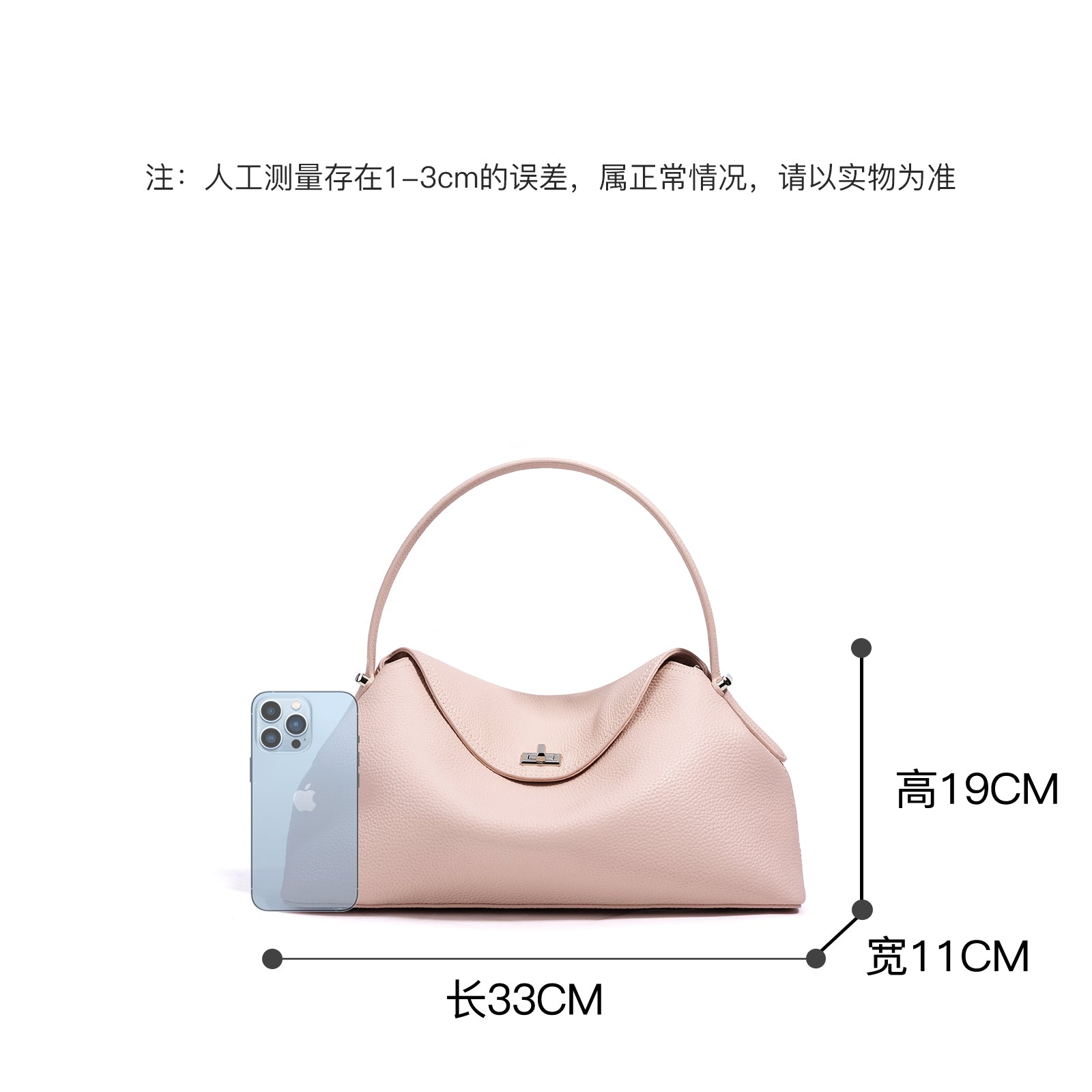 LELALIA Venice Rain Handbag (LL1003)
